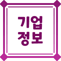 기업 정보 버튼